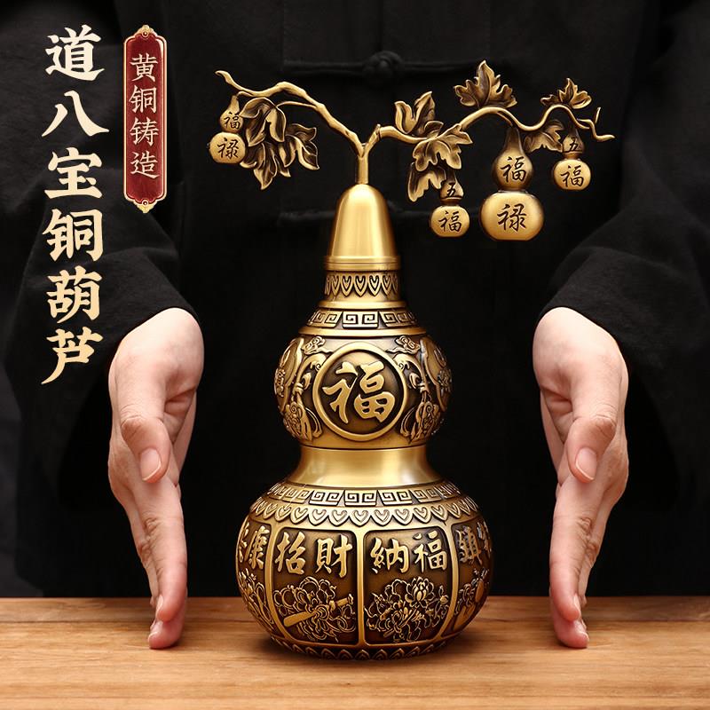 纯黄铜百福葫芦摆件开口空心家用镇宅玄关聚财新年客厅福禄装饰