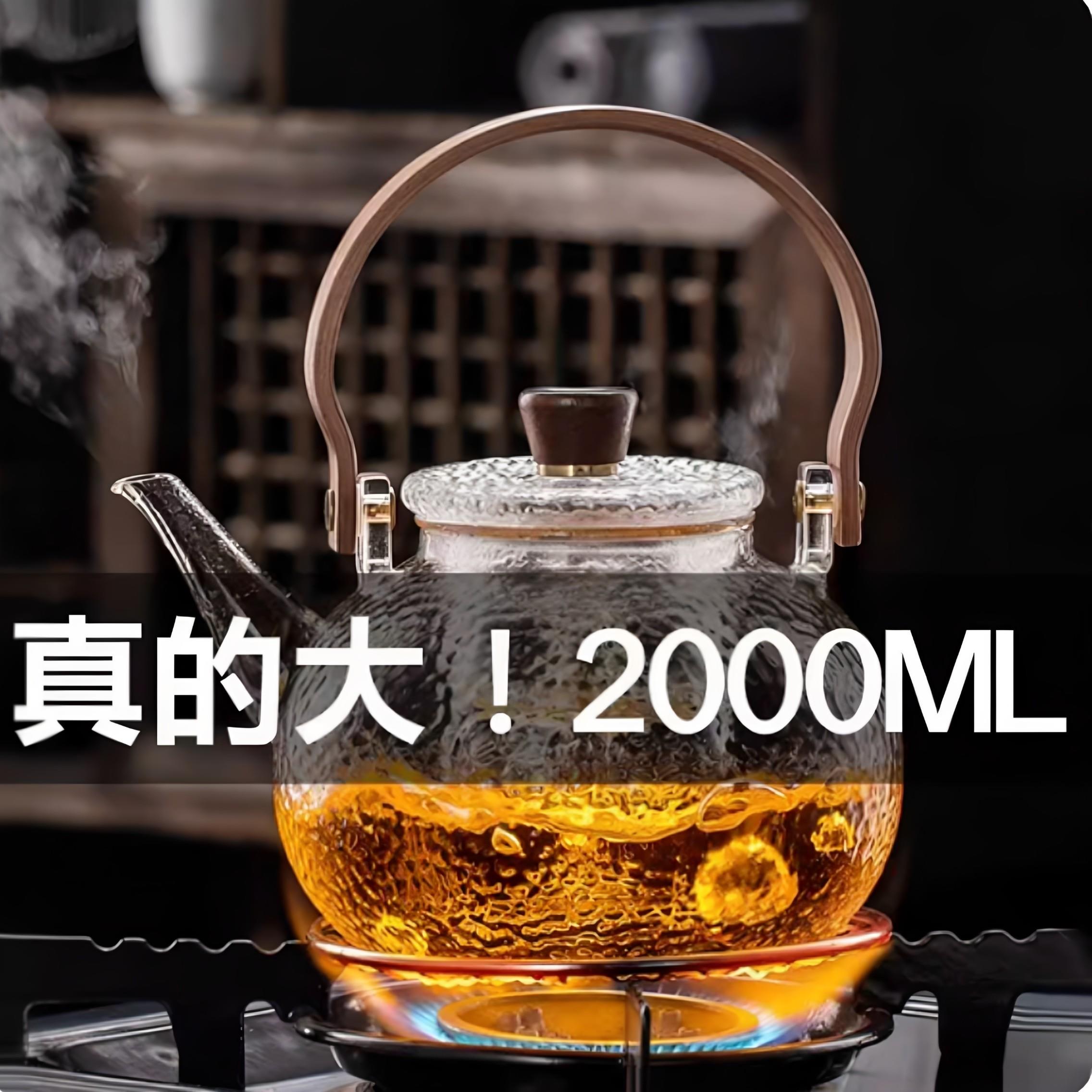 大容量2000毫升冷水茶壶围炉煮茶养生壶直火烧水壶耐冷热加厚玻璃