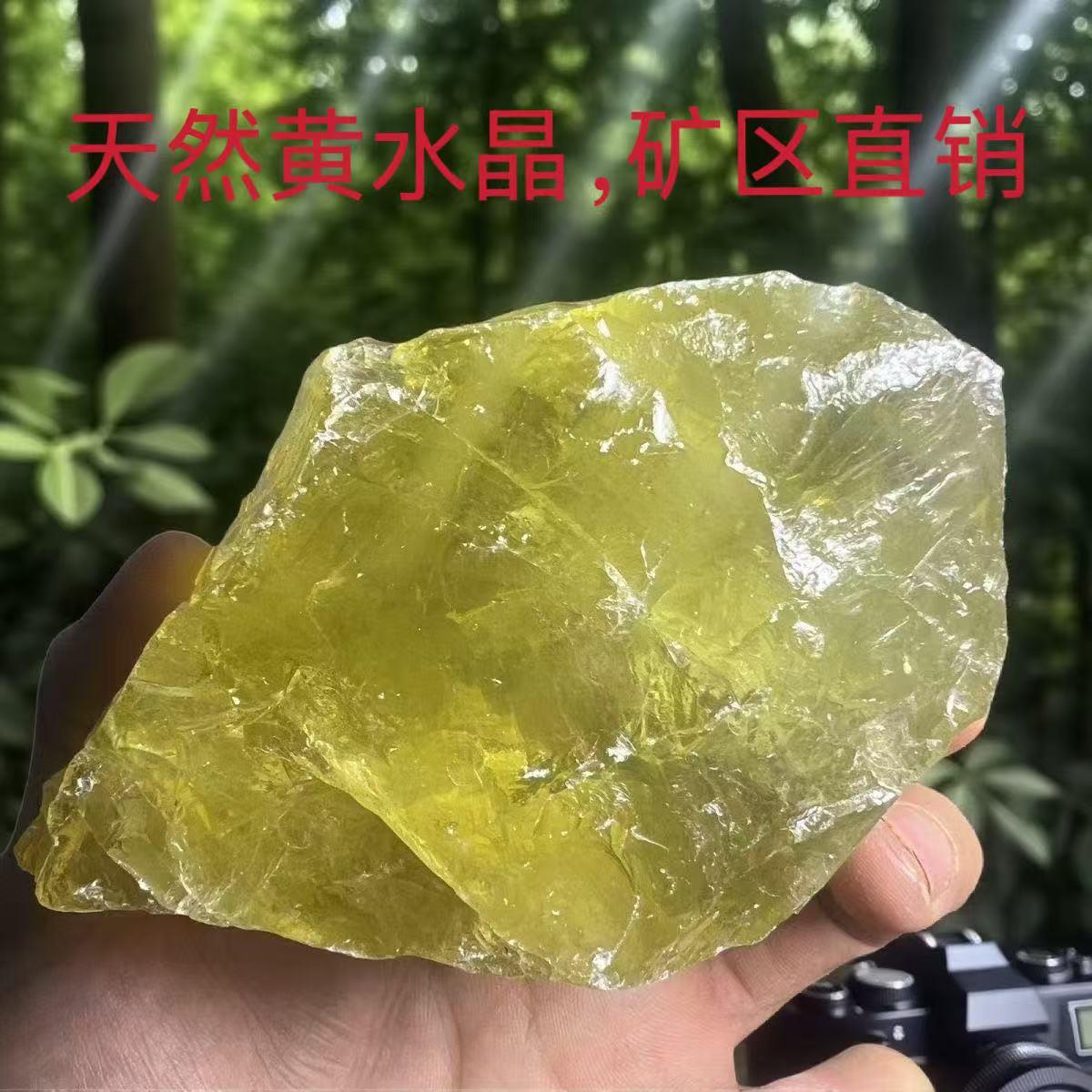 纯天然大块黄水晶原石摆件矿石扩香鱼缸香薰造景扩香石标本特大号