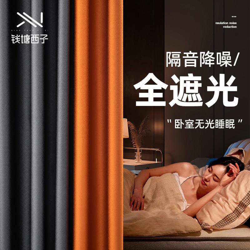 强遮光卧室窗帘送罗马杆全套一整套布遮阳防晒隔热隔音加厚全遮光