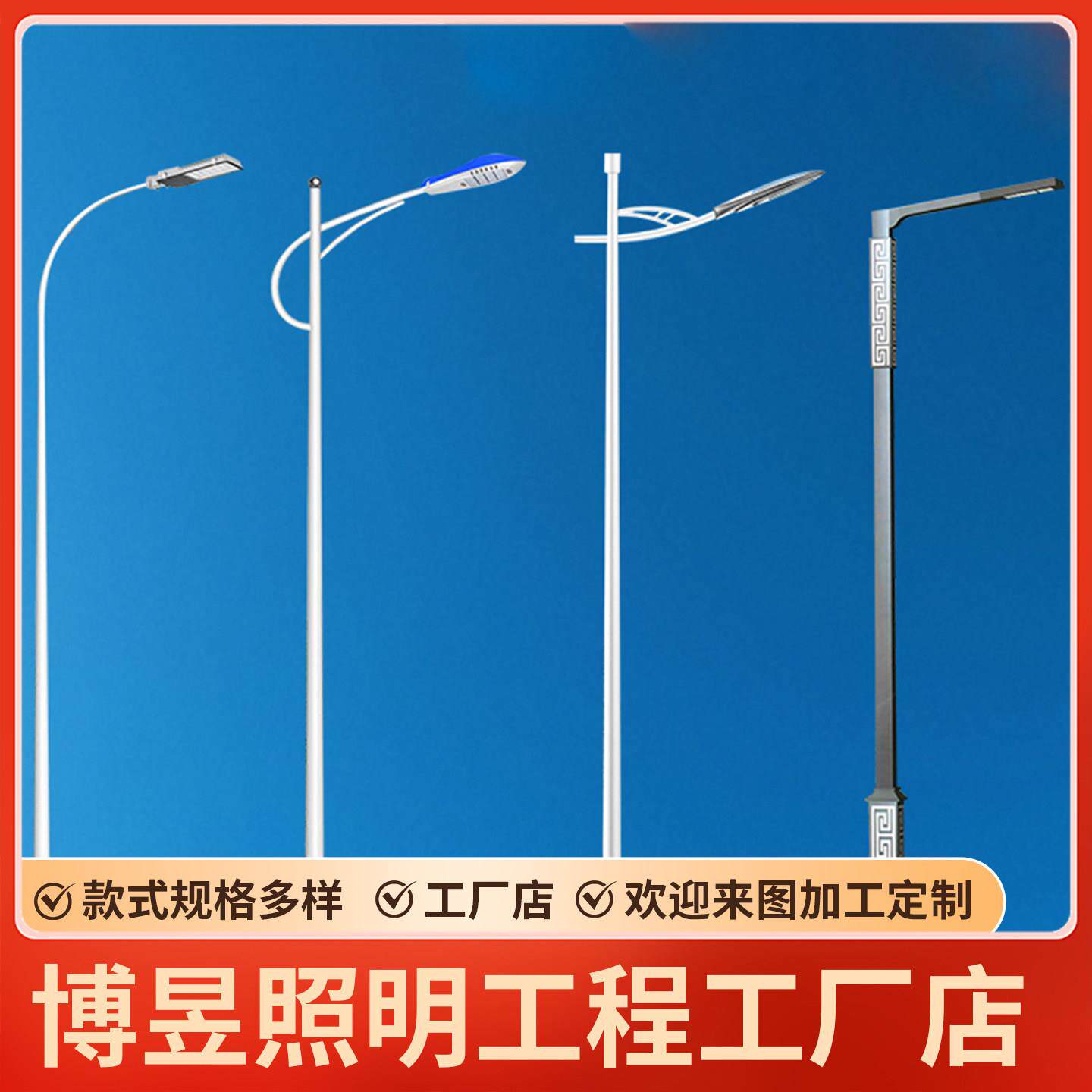 LED市政单臂路灯8米10米12米路灯户外灯杆220v接电款高杆照明