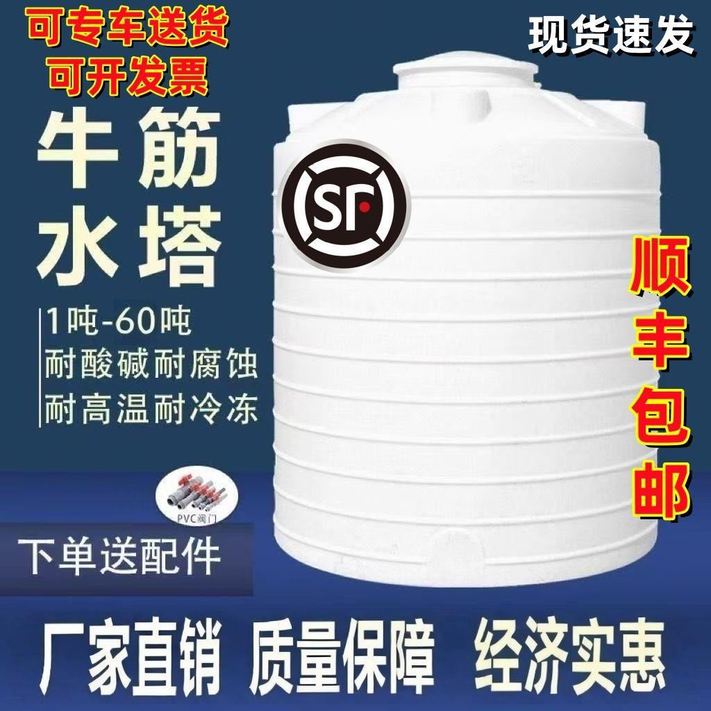 2026新款加厚塑料加厚储水桶特厚水塔储水罐立式大容量牛筋家用桶