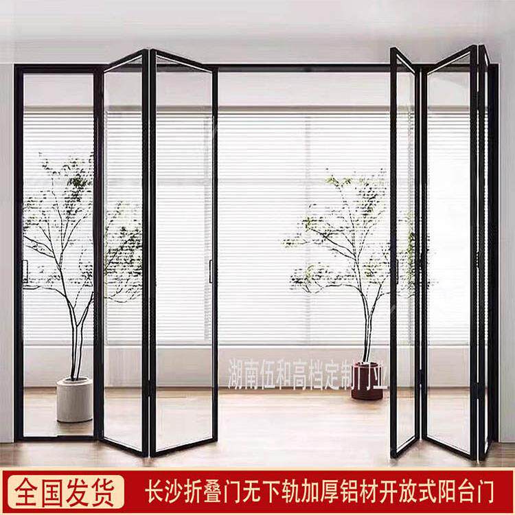 长沙折叠门开放式阳台门厨房门极窄吊轨推拉门卫生间门玻璃平开门