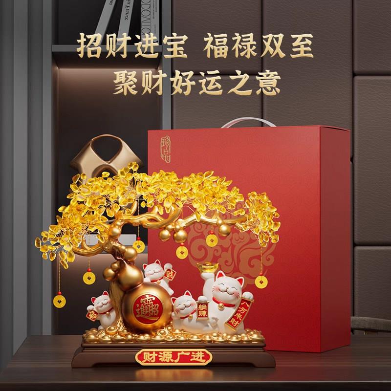 发财树招财猫财源广进摆件客厅店铺收银台高档装饰品乔迁开业礼物
