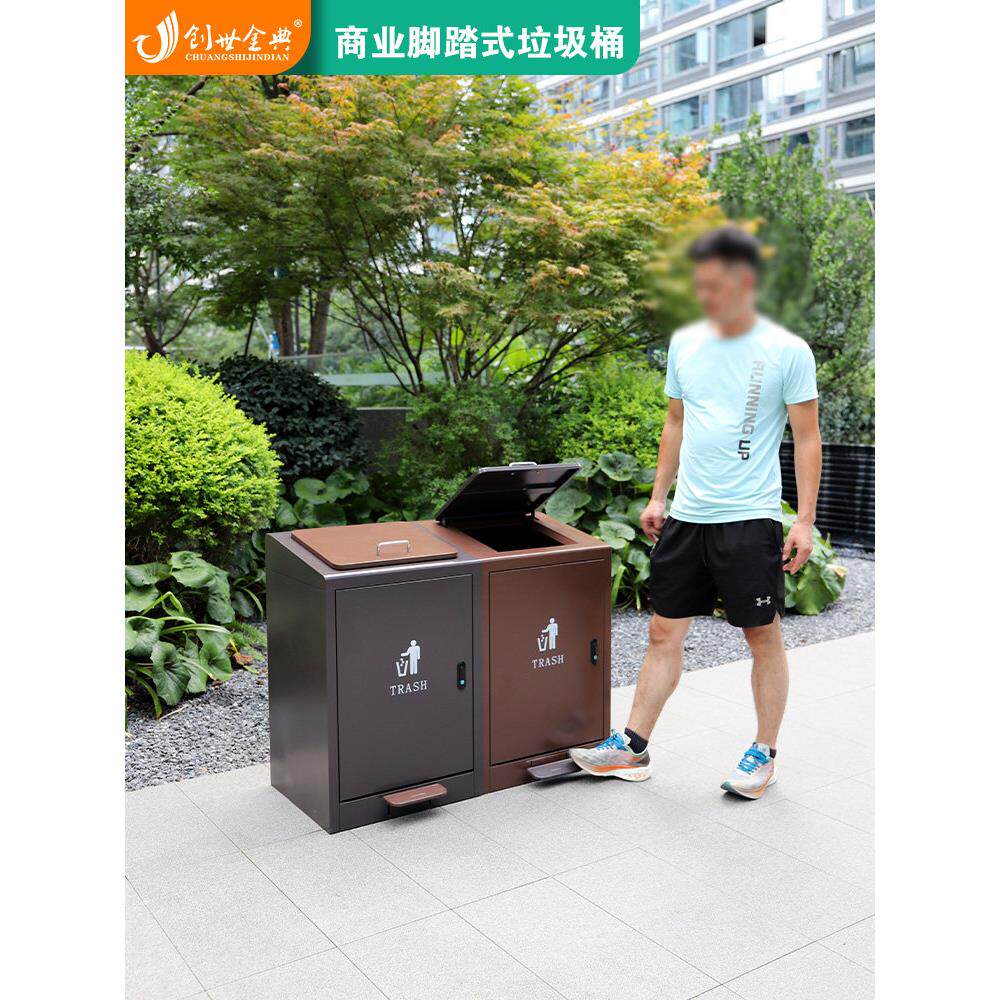 垃圾桶60升大号容量商用室外户外环卫脚踩脚踏100L园区带盖垃圾箱