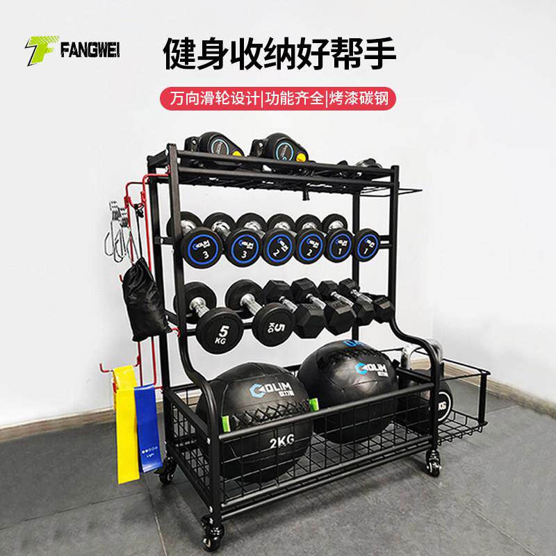 运动健身器材收纳层架篮球瑜珈垫哑铃收纳筐体育用品工具置物架带