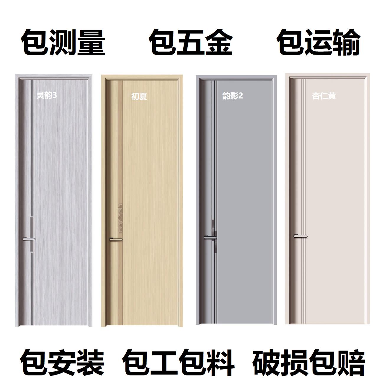 现货卧室门实木复合木门房间室内套装门家用环保生态免漆门