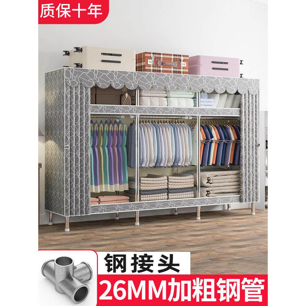 为家庭卧室组装简单的布衣柜26大胆加厚的全钢框架出租房经济型牛