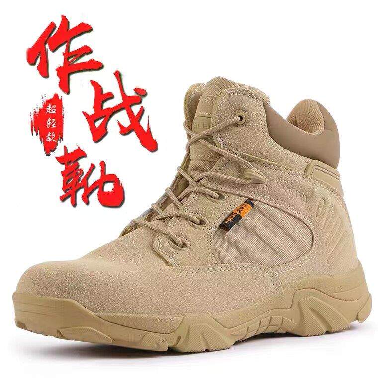 春秋低帮沙漠靴作战靴男户外保安训练靴子保安鞋防水战术靴登山鞋