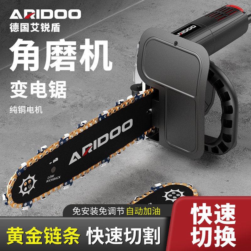 角磨机改装电链锯电锯伐木锯家用小型多功能手持木工电锯配件电动