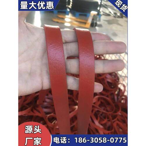 遇水膨胀止水条橡胶带PZ250制品型红色20*30建筑密封防水胶条厂家