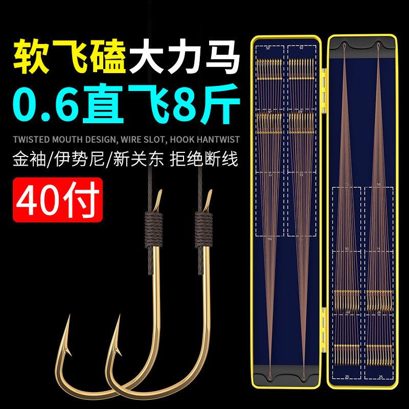 大力马子线双钩PE线绑好成品金袖伊势尼新关东碳芯飞磕大马力鱼钩