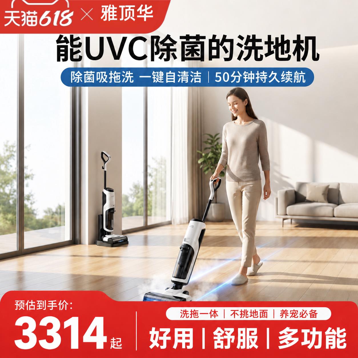 雅顶华洗地机手持式无线充电家用干湿两用智能吸尘器洗拖一体机