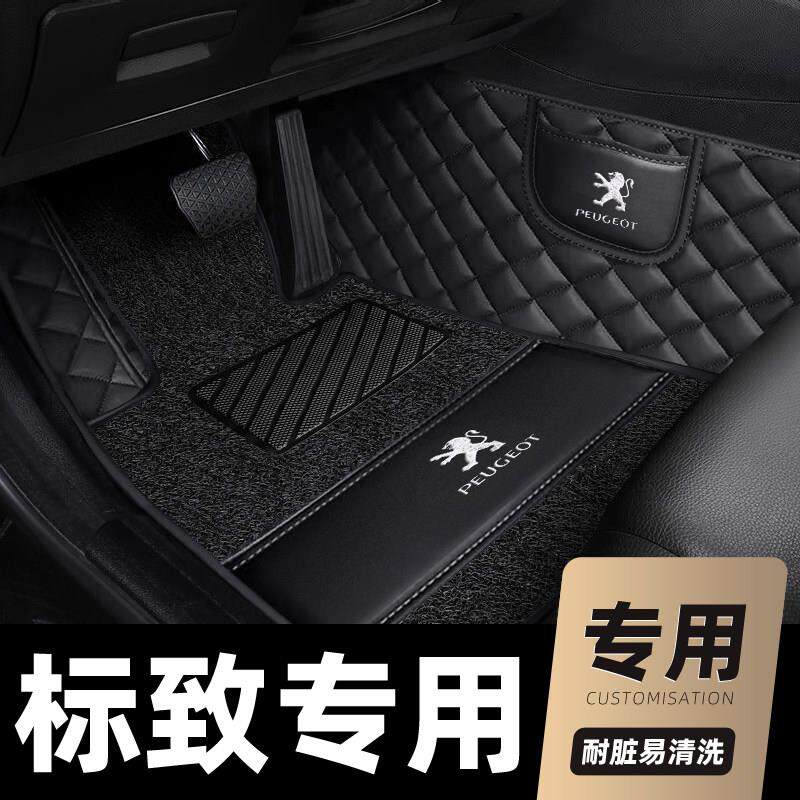 适用于301 308 408 508 206 207标致2008 30084008全包围汽车脚垫