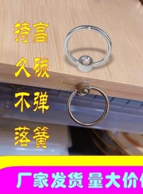 金色黄色圆环拉手中药柜抽屉柜门砧板菜板圆形单孔把手提手小拉手