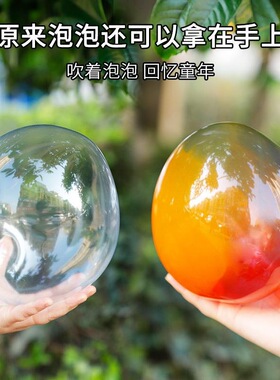 儿童玩具经典玩具无毒的809010胶吹波球怀旧泡泡破吹泡泡安全不易