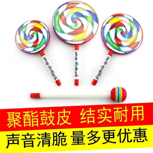 儿童英语早教击鼓传花课堂道具棒棒糖鼓奥尔夫打击幼儿园表演乐器