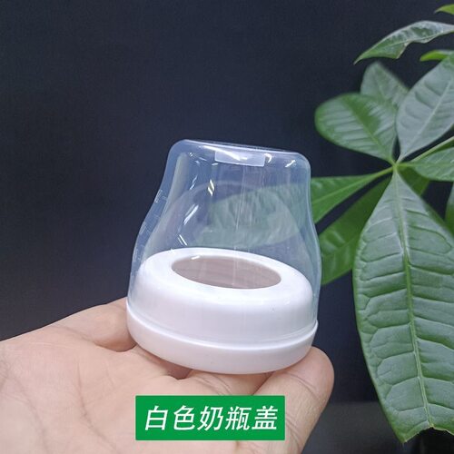 飞利浦新安怡经典宽口径奶瓶配件