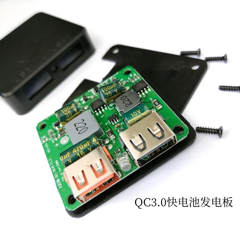 太阳能折叠包单USB+DC充电器接线
