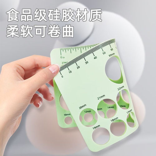 乳头测量卡尺子专用贝瑞克美德乐
