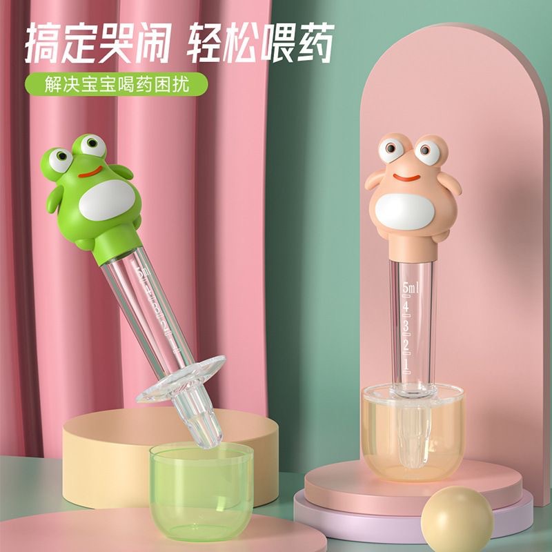 喂药神器婴儿防呛喂药器宝宝喝水