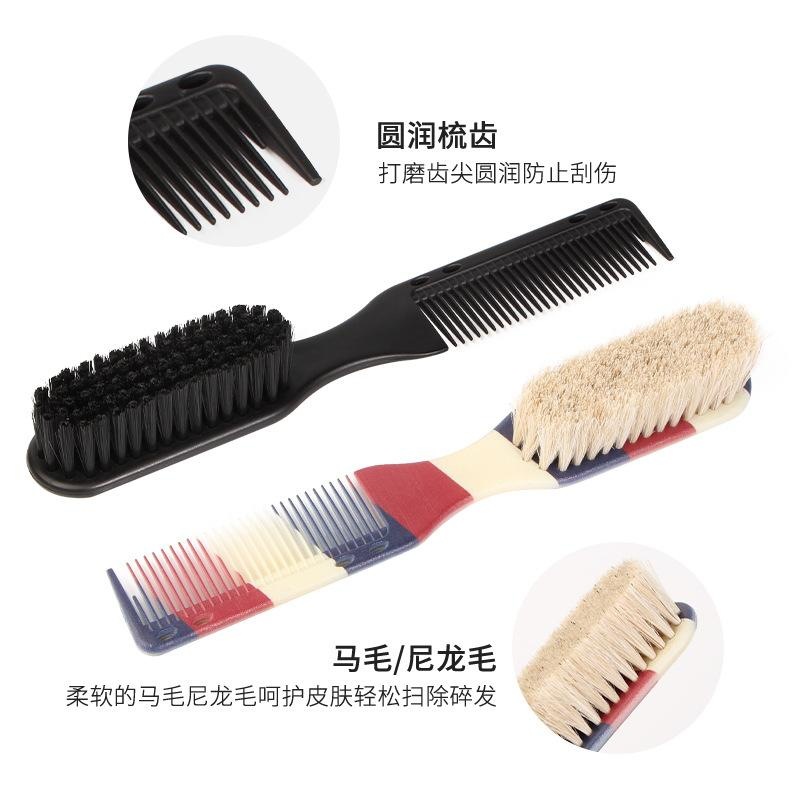 专业男士复古油头单面胡须梳刷子清理碎发梳子软毛胡须造型梳工具