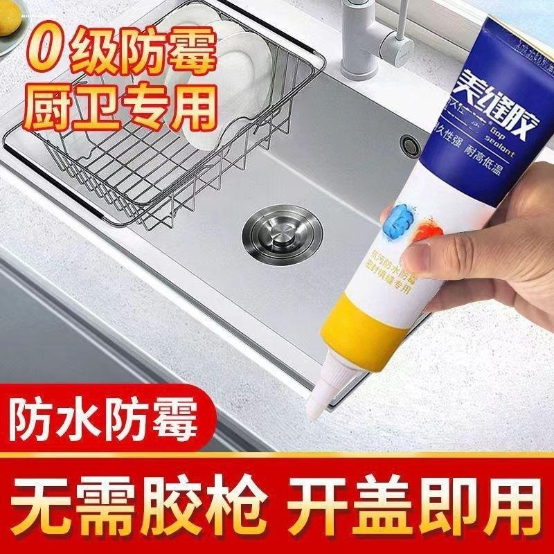 美缝剂环氧采砂瓷砖地砖专用填缝