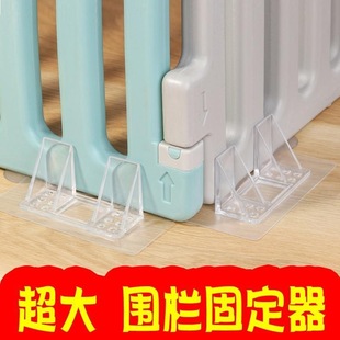 婴儿宝宝儿童围栏固定地器吸盘通用家用室内免打孔地贴底座卡扣强