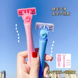 一次性刮毛刀腋毛刮刀女私处体毛修剪器剃毛脱毛刀阴毛神器刮胡子