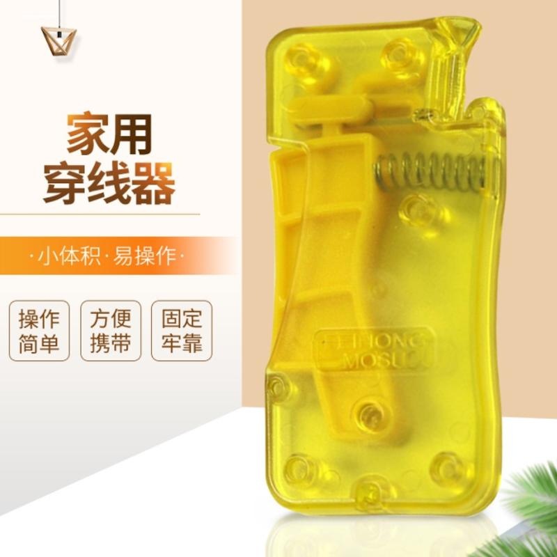 快速认针器老花眼引针穿针器老人