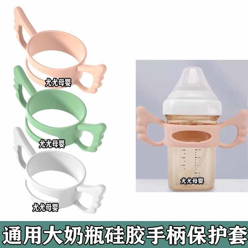 适配hegen奶瓶配件吸管手柄赫根