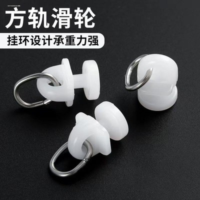 窗帘轨道滑轮小滑轮直轨道导轨摩