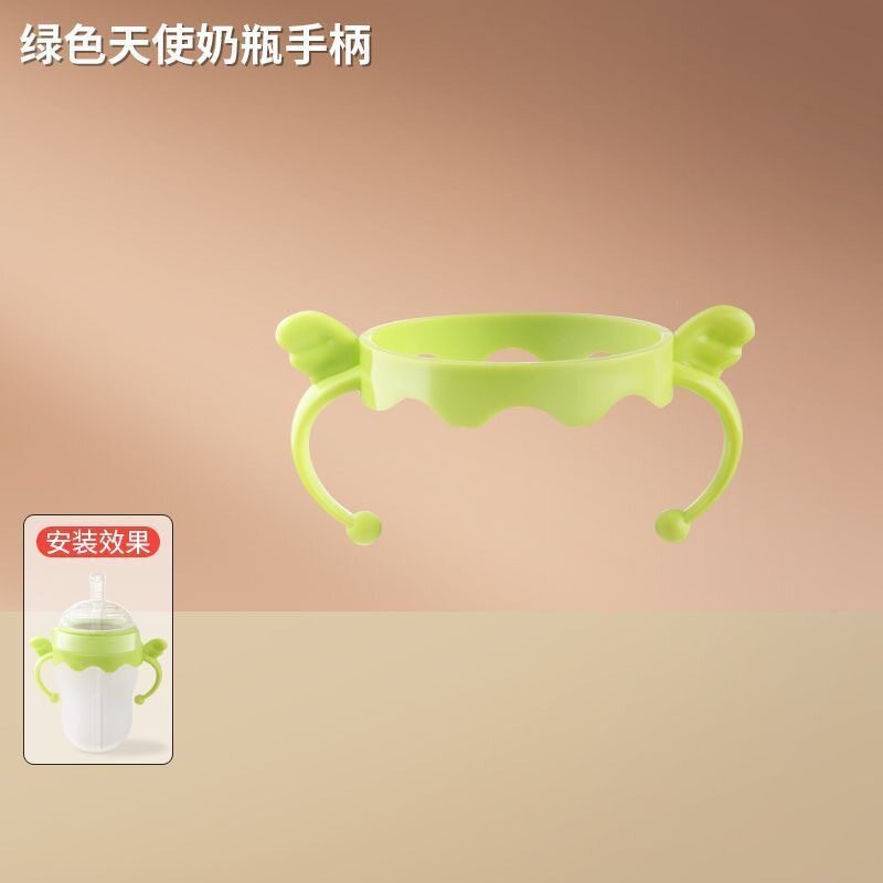 适配可么多么comotomo宝宝奶瓶水杯配件把手手柄奶瓶盖中间环通用