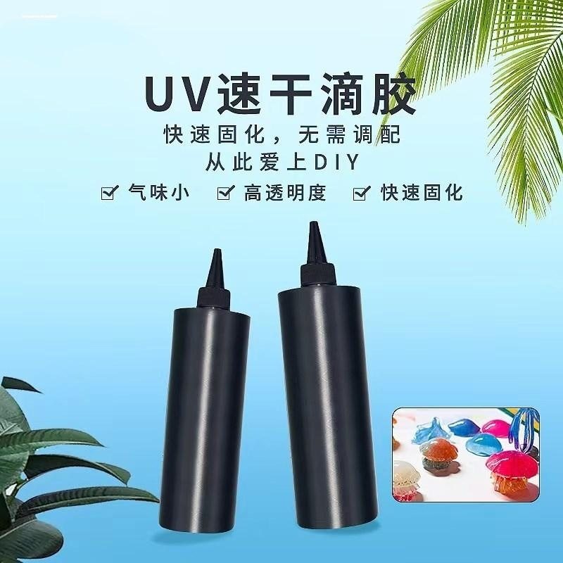 UV滴胶手工diy低味高透耐黄bjd模具流麻热缩片水滴戒面稀稠
