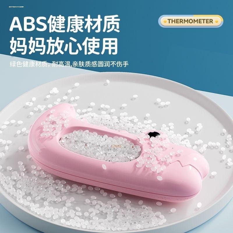 婴儿洗澡测温度表水温计宝宝浴缸泡澡盆沐浴新生儿专用儿童家用量