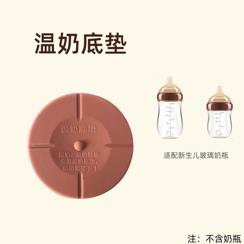 适配世喜温奶底垫四喜玻璃奶瓶防漏底座回气阀塞瓶底塞防胀气塞