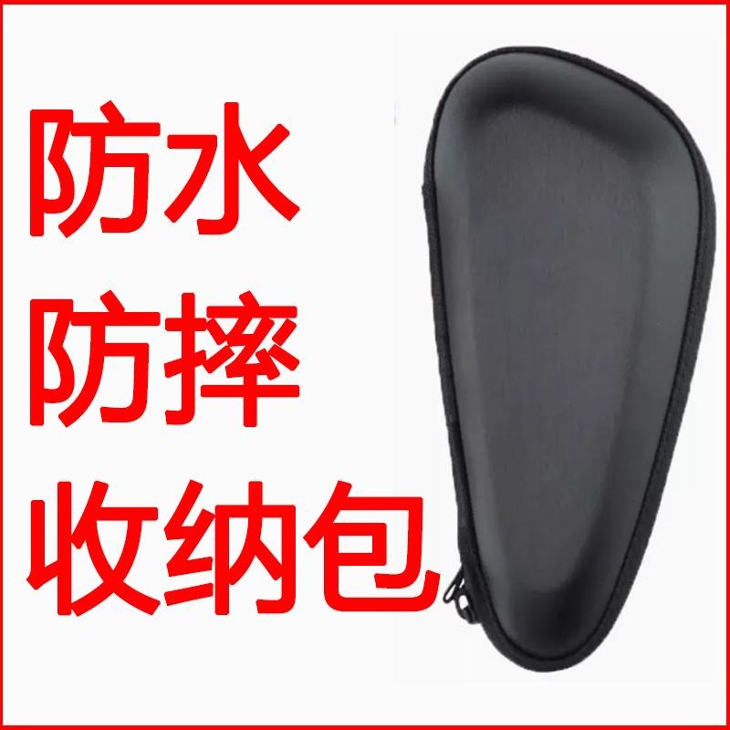 通用剃须刀收纳包旅行盒便携袋适用超人包邮博锐奔腾博朗机型