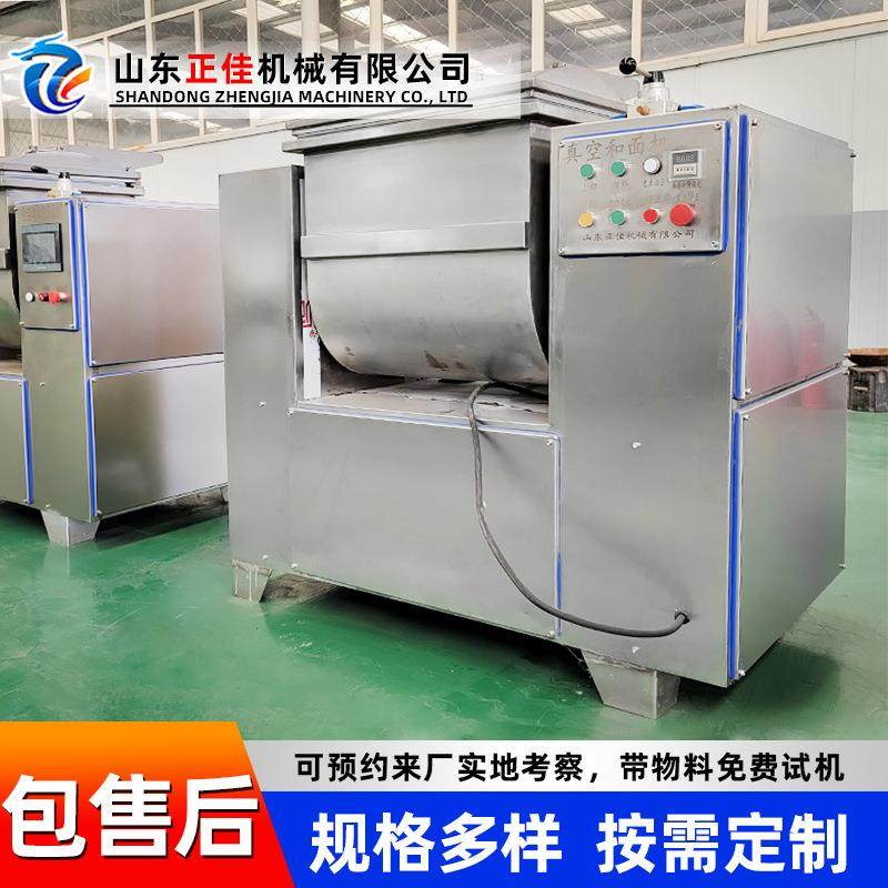 速冻面制品真空和面机 板式面条和面机 速冻水饺皮揉面和面设备,清洗/食品/商业设备,休闲食品加工设备,淘宝优惠券,粉丝福利购,淘宝优惠卷