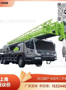 出售zoomlion 中联25吨二手汽车吊 ZTC251 二手吊车 25至650吨汽