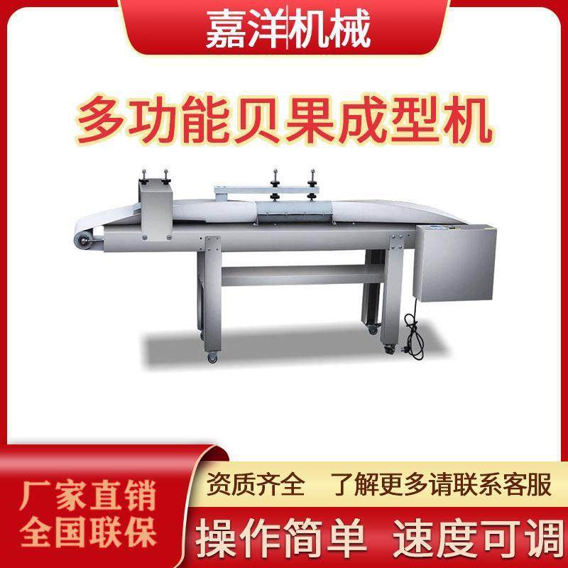 全自动贝果成型机贝果面包甜甜圈圆圈面包生产机械商用贝果机,清洗/食品/商业设备,烘焙设备,淘宝优惠券,粉丝福利购,淘宝优惠卷