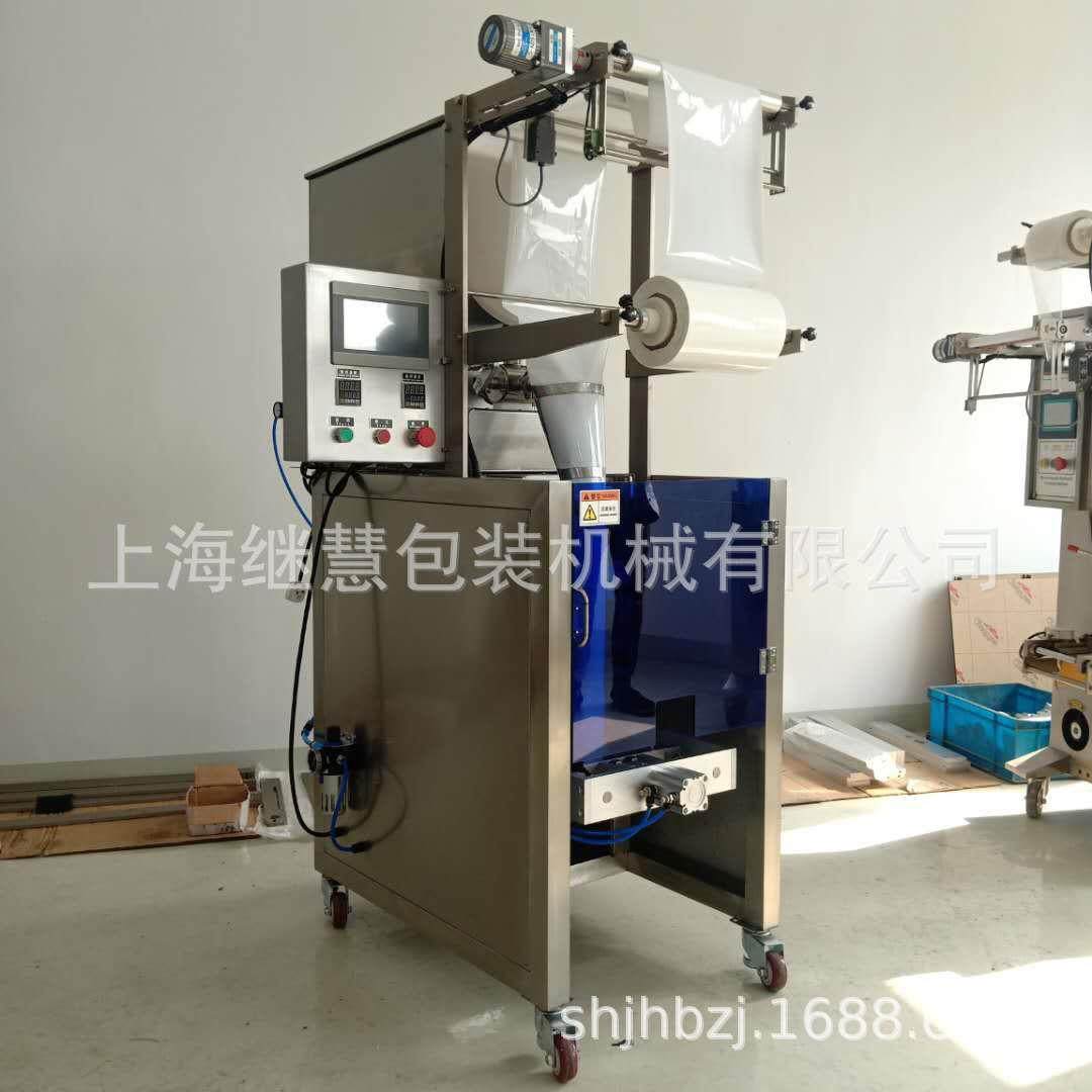 鱼料酱体包装机番茄酱包装机制定量三边四边包装设备,办公设备/耗材/相关服务,包装机,淘宝优惠券,粉丝福利购,淘宝优惠卷