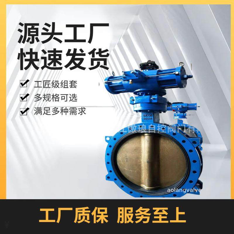 厂家D741X-10-DN600液动蝶阀，双法兰蝶阀,五金/工具,蝶阀,淘宝优惠券,粉丝福利购,淘宝优惠卷