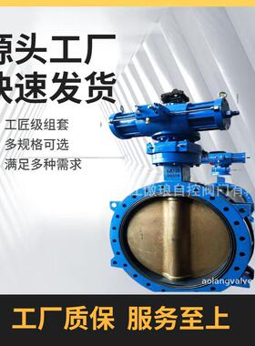 厂家D741X-10-DN600液动蝶阀，双法兰蝶阀