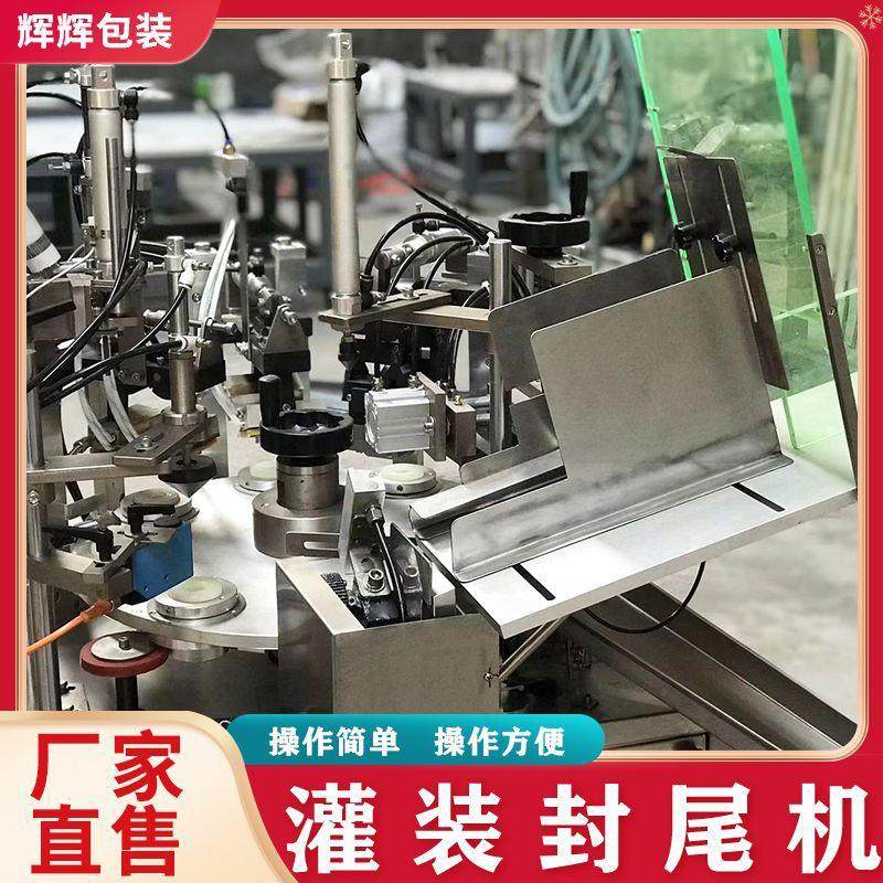 洗面奶软管封尾机 半自动牙膏管尾部罐装设备 牙膏灌装封尾机,办公设备/耗材/相关服务,灌装机,淘宝优惠券,粉丝福利购,淘宝优惠卷