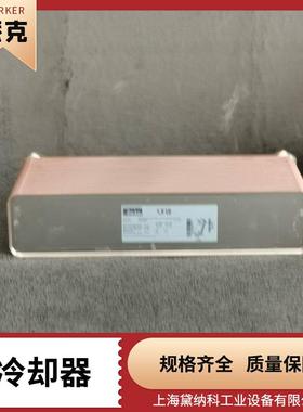 美国派克PWO B35Hx090/1P-SC-S 2x 1 1/2板式换热器PARKER冷却器