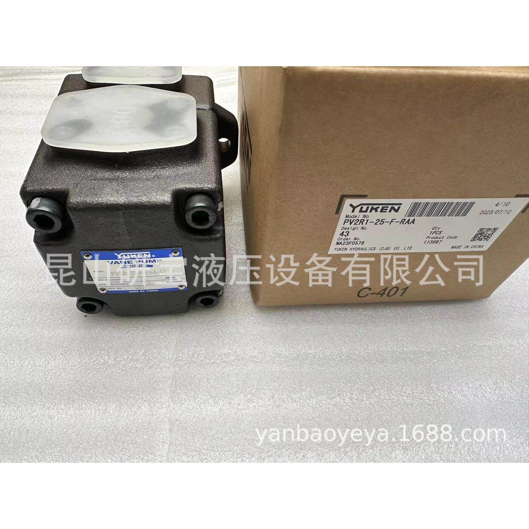 PV2R1-25-F-RAA-43,标准件/零部件/工业耗材,液压泵,淘宝优惠券,粉丝福利购,淘宝优惠卷