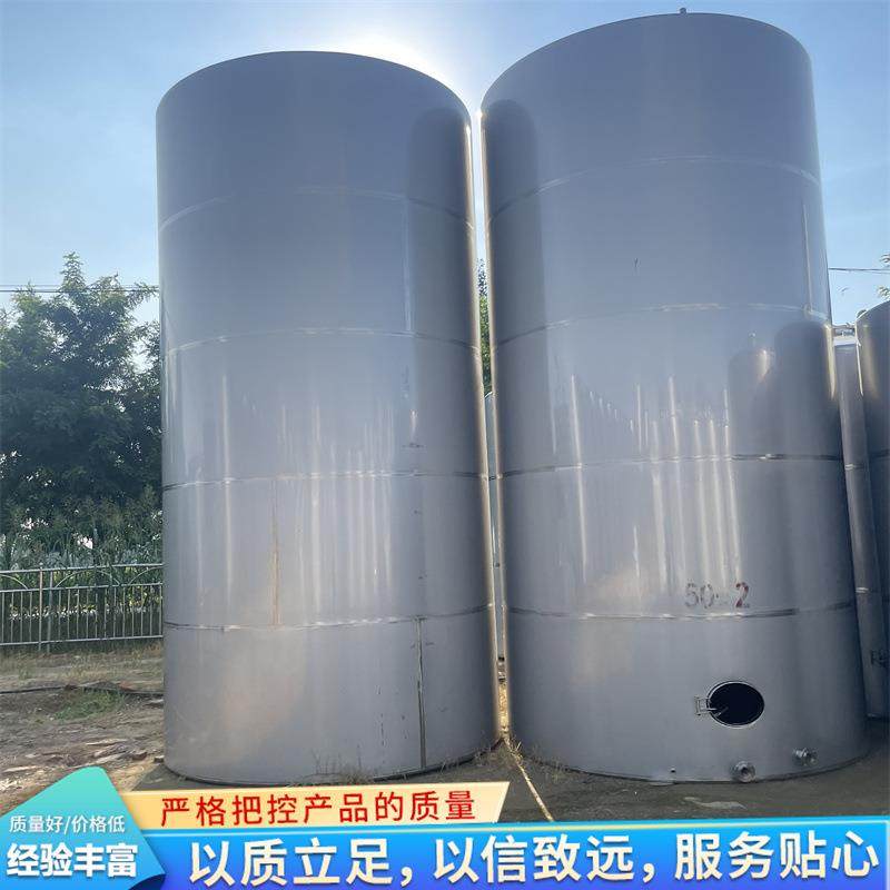 出售二手常压不锈钢储罐 饮料储存罐 工业储存罐,清洗/食品/商业设备,奶罐/储罐,淘宝优惠券,粉丝福利购,淘宝优惠卷