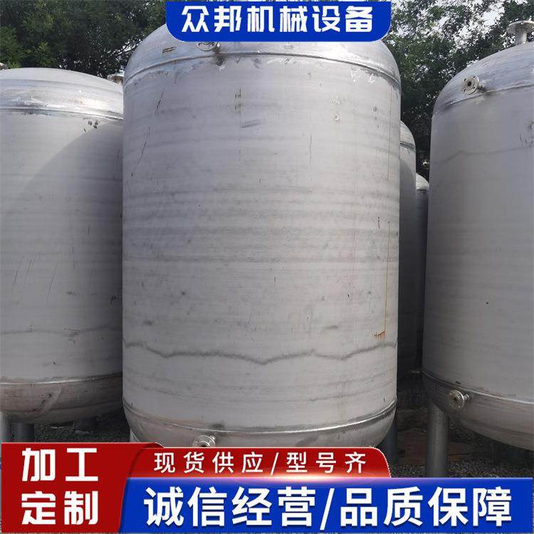 不锈钢储罐 材质304 316 立式化工不锈钢储罐果汁饮品酒水油储罐,清洗/食品/商业设备,奶罐/储罐,淘宝优惠券,粉丝福利购,淘宝优惠卷