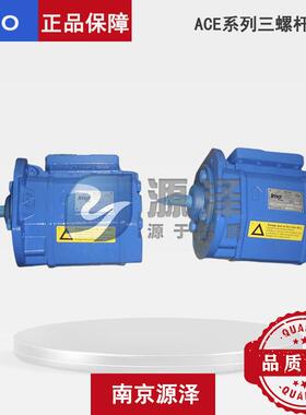 电厂燃油输送泵 ACE系列三螺杆泵 ACE038K3NTBP三螺杆泵 IMO AB