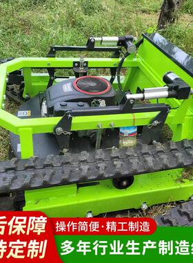 跨境遥控割草机22/16马力新型果园除荒草打草碎草机 履带式燃